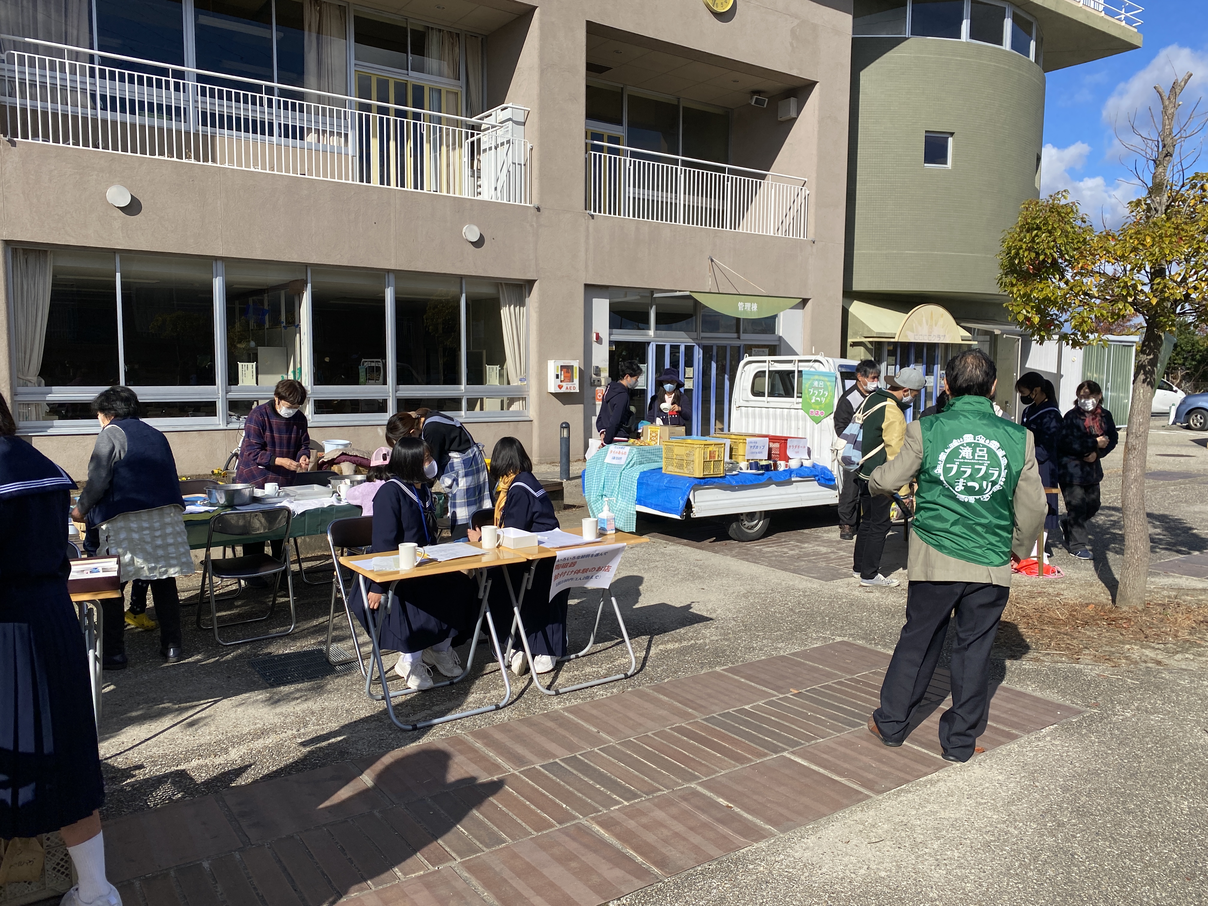 滝呂地域力向上実行委員会　地域交流分科会