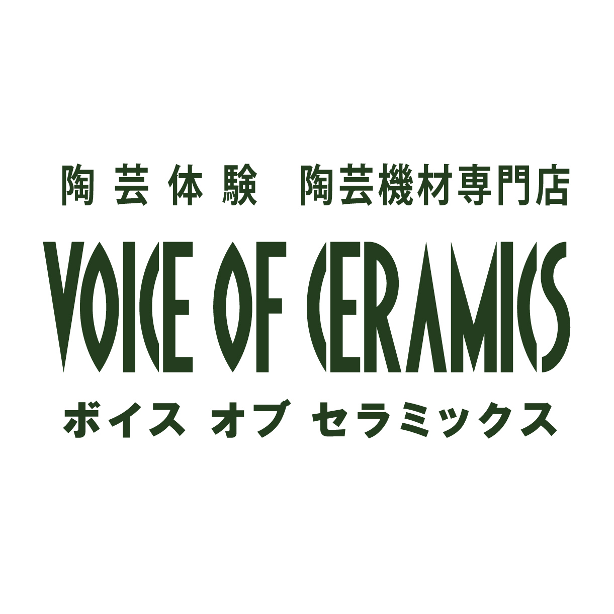 ボイスオブセラミックス