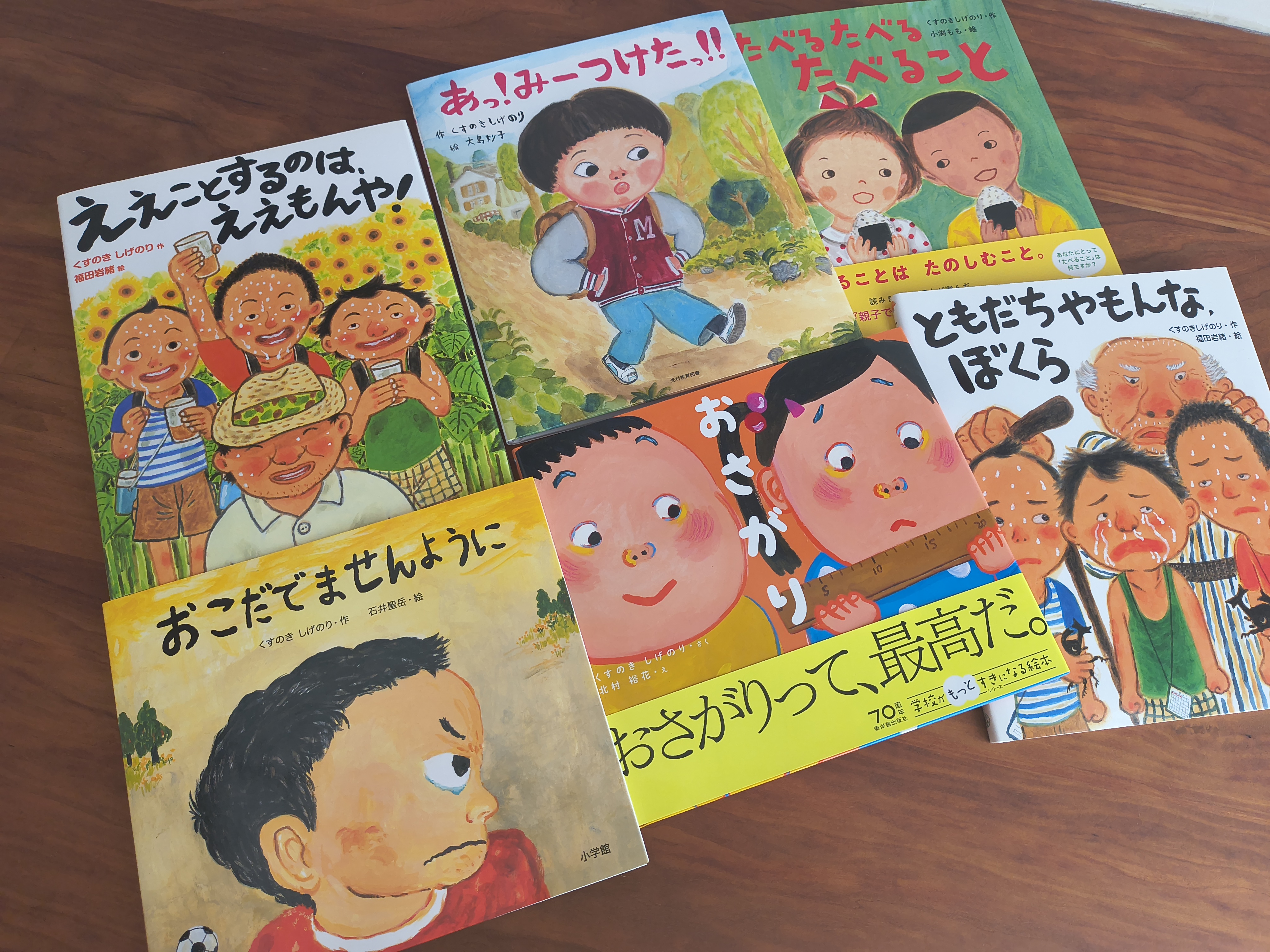 くすのきしげのりさん講演会＆サイン会