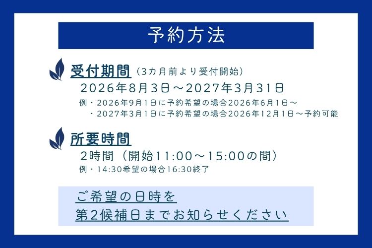 あなたが知りたい紅茶をお教えします！