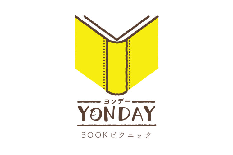 YONDAY BOOK ピクニック