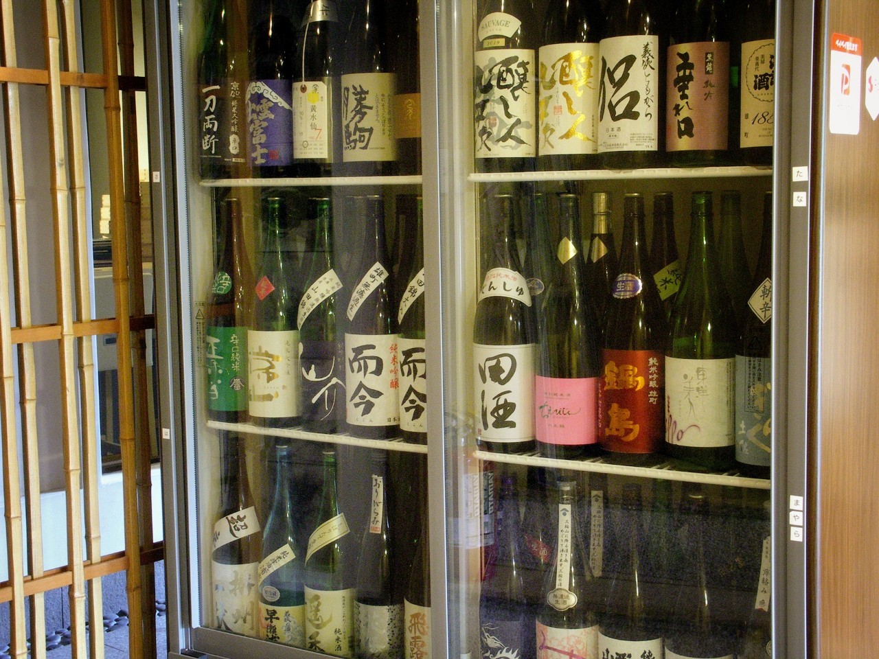 日本酒を学びながらぐい呑で飲み比べ！