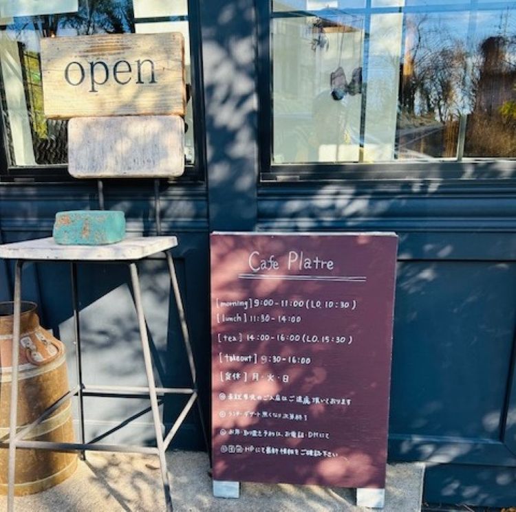 3/21㈯サイクリング&グルメ・観光