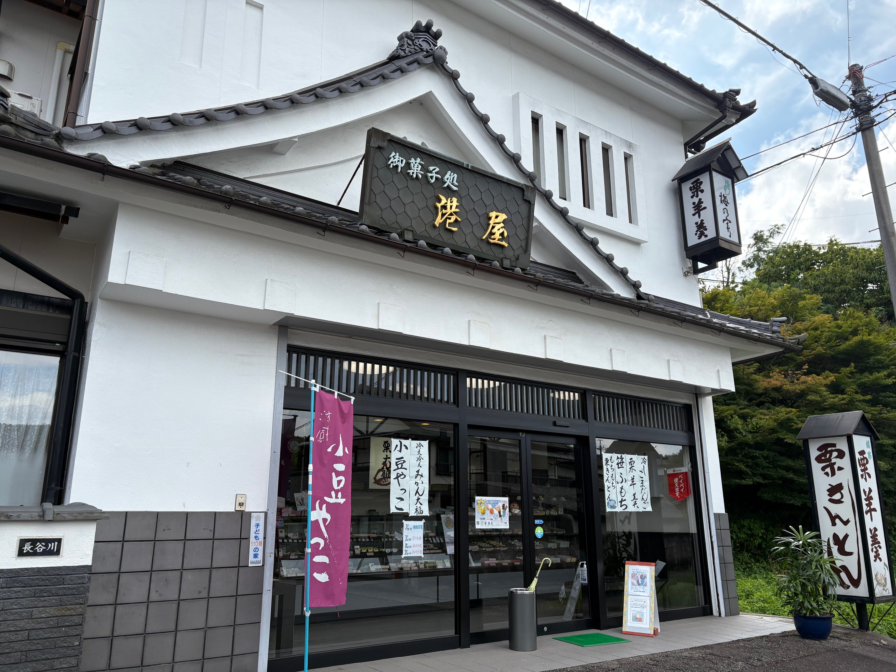 滝呂のまちあるき＆ランチ